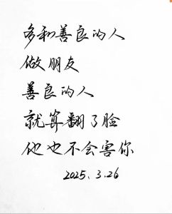 简短情感文案大全_勇敢表达爱，活在当下，少说多做，珍惜眼前人