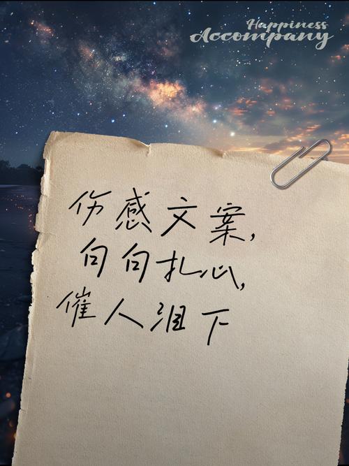 超级虐心催泪感情文案_恋爱心酸委屈，抒发孤独感