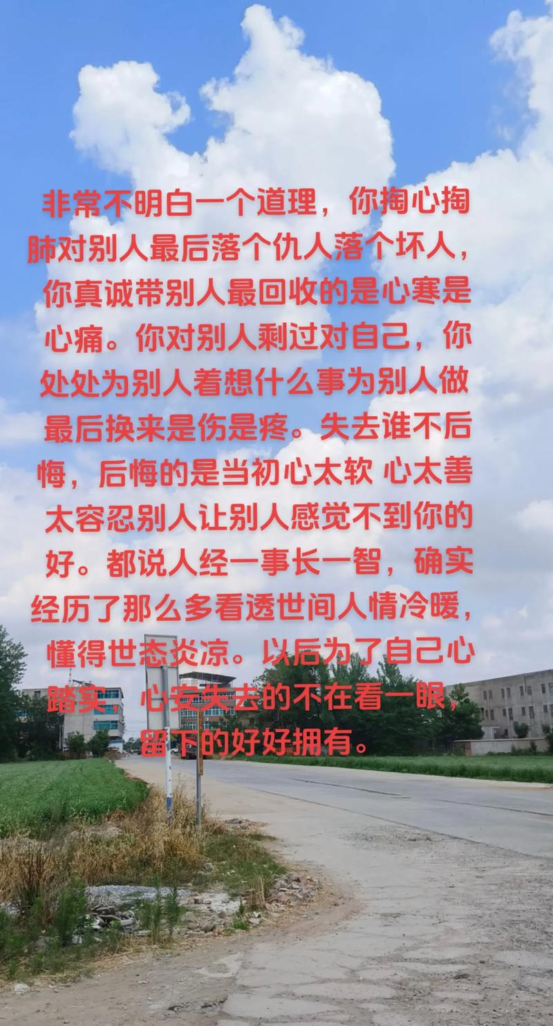 看透人心的经典短句_历经世事，人心难测，需留心眼