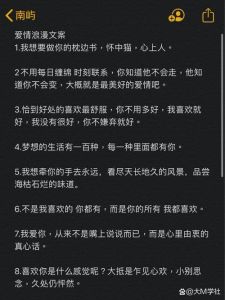 爱情简短文案_爱情长长久久靠包容理解