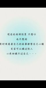 男人压抑心累的短句_男人压力大？心里憋屈？别硬扛，说出来就好！
