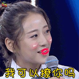 真人版禁用动态表情包qq_真人QQ表情包，300+生动有趣！
