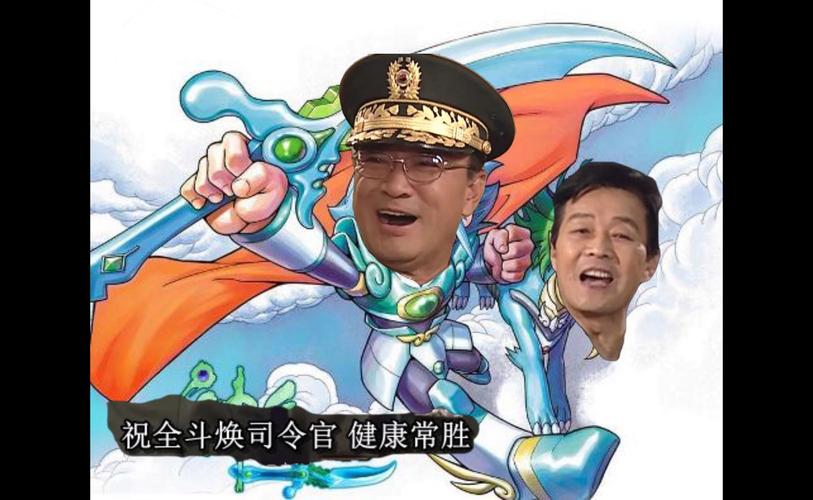 全小将忠诚表情包_小将金正熙忠诚表情包，微信微博发朋友显铁关系，哪个是你的最爱？_表情包 - 帅图库