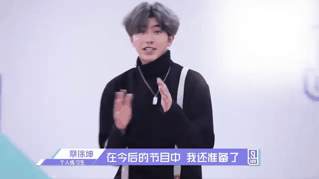 蔡徐坤唱跳rap篮球动图_蔡徐坤活力唱跳rap篮球动图,微信QQ微博表情包新宠,抖音快手短视频灵感,分享乐趣,个性十足!_表情包 - 帅图库