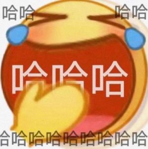 最近火的表情包_2025超火表情包来袭！可爱搞笑，微信微博聊天必备，聚会必备气氛担当！