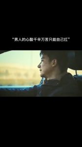 男人苦累自己扛图片_一个男人扛生活的重担，内心疲惫绝望，是否应该学会倾诉，释放压力？