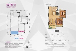 b的户型图_精选8款女神爱户型图！鲍沟大户型馒头蝴蝶户型高清，助你设计理想家，网站博客必备吸睛利器